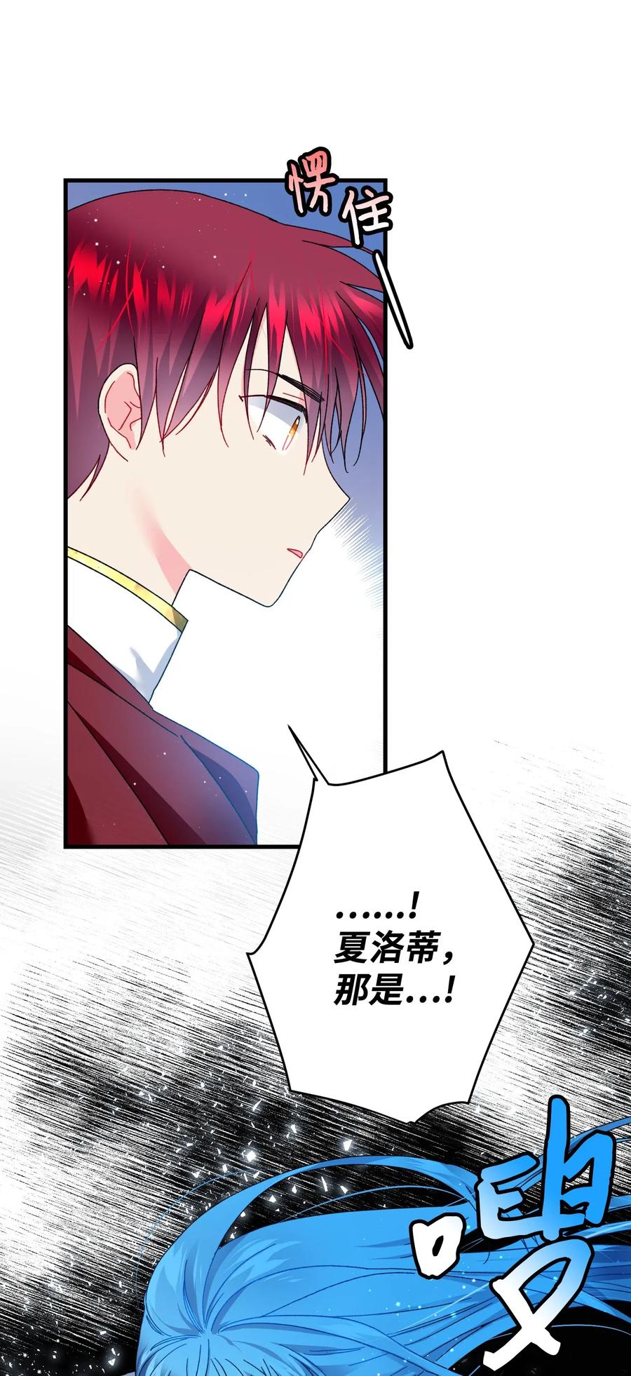 26 决斗(1/2)-第26话