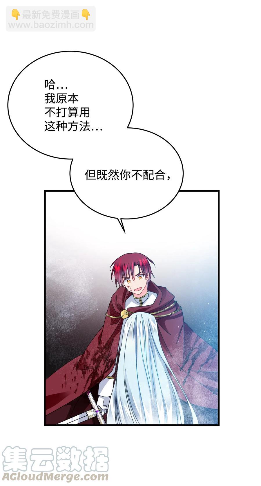 26 决斗(1/2)-第26话