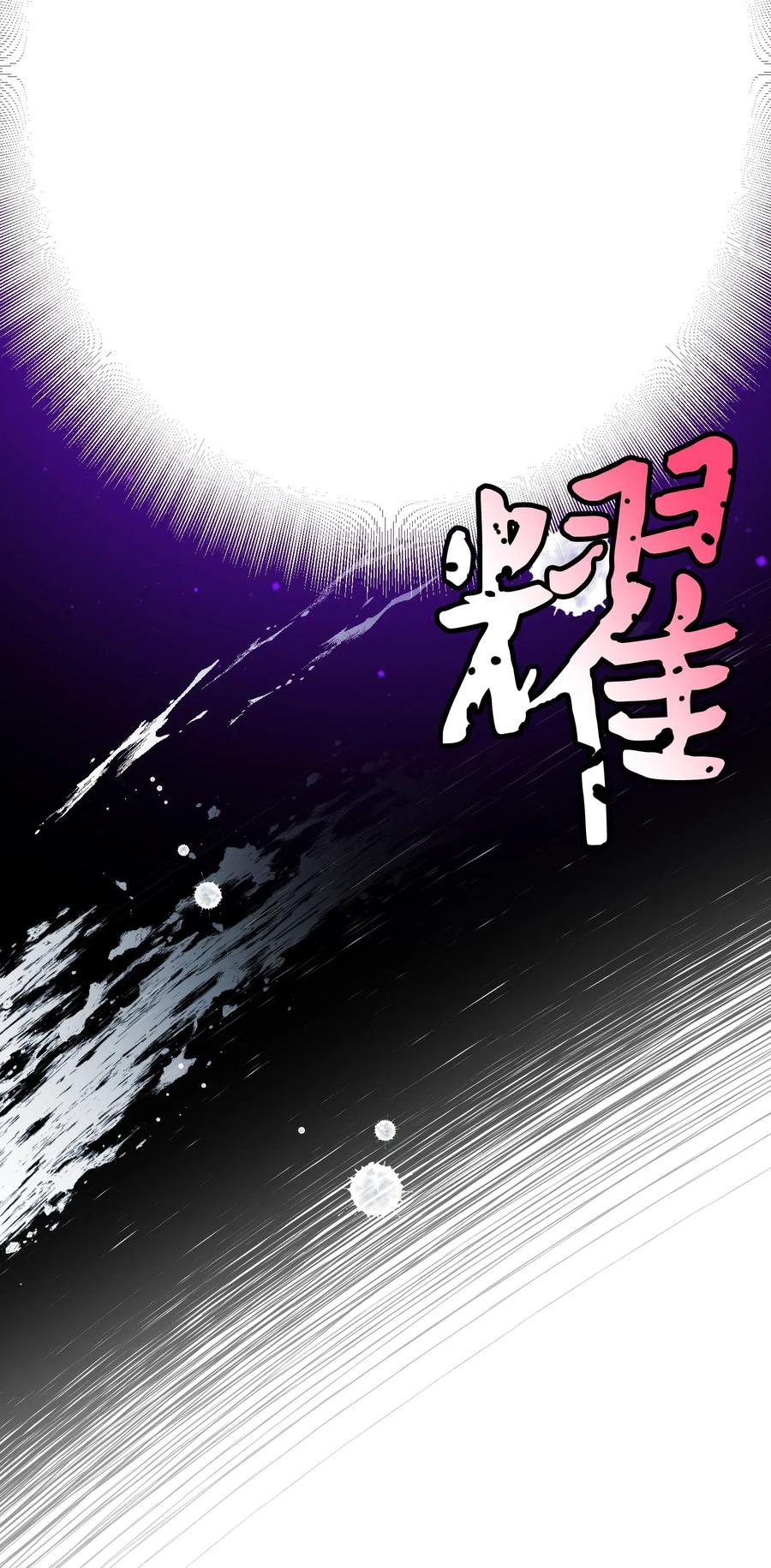 26 决斗(1/2)-第26话