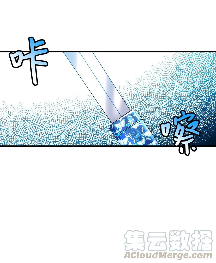 26 决斗(1/2)-第26话