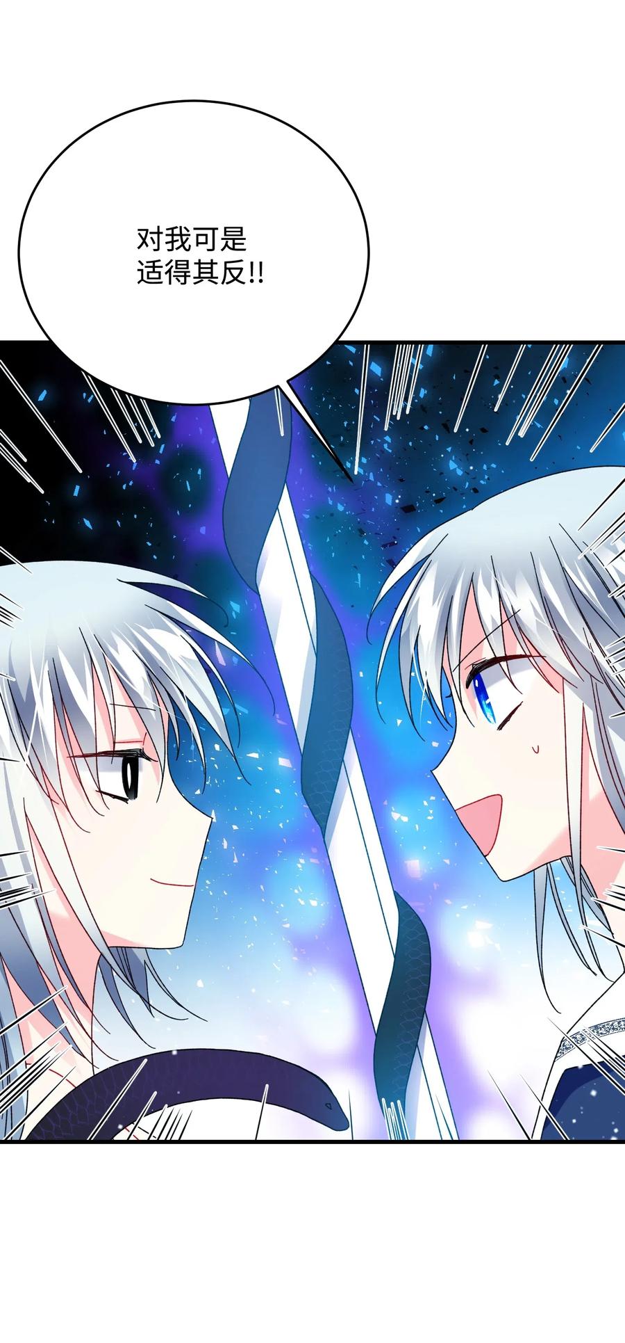 28 夏洛蒂VS恶魔(1/2)-第28话