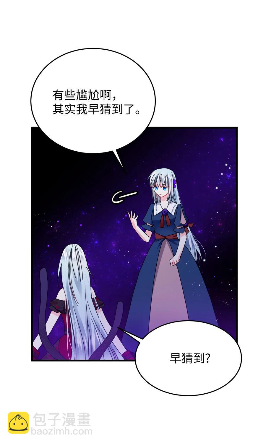 28 夏洛蒂VS恶魔(1/2)-第28话