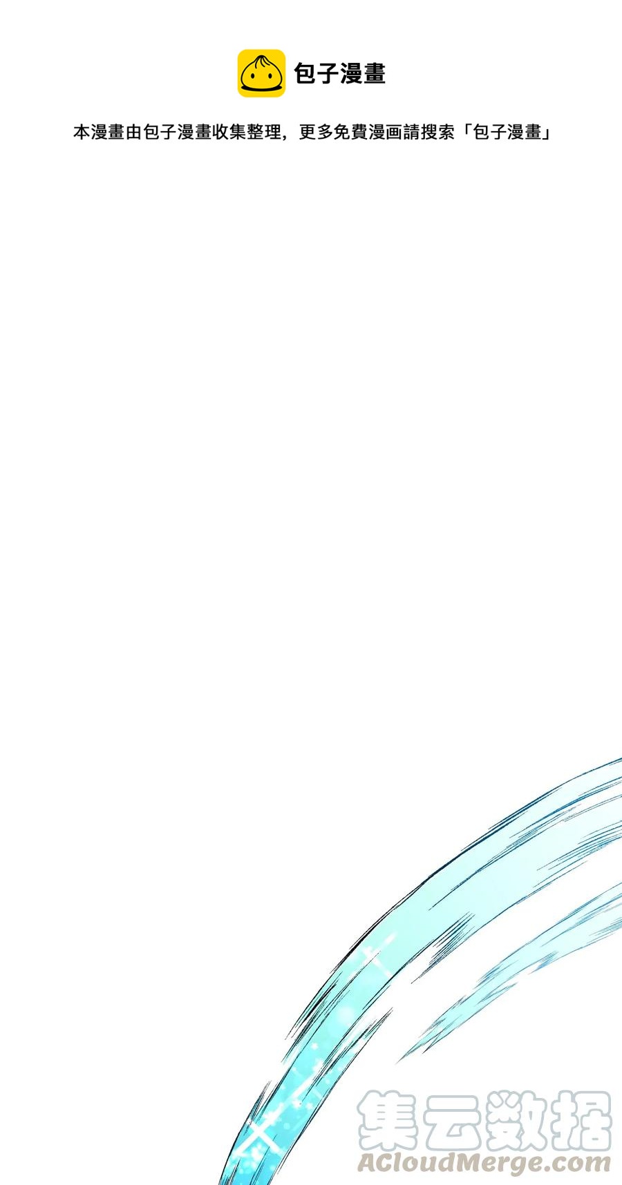 30 魔法师的真爱(1/2)-第30话