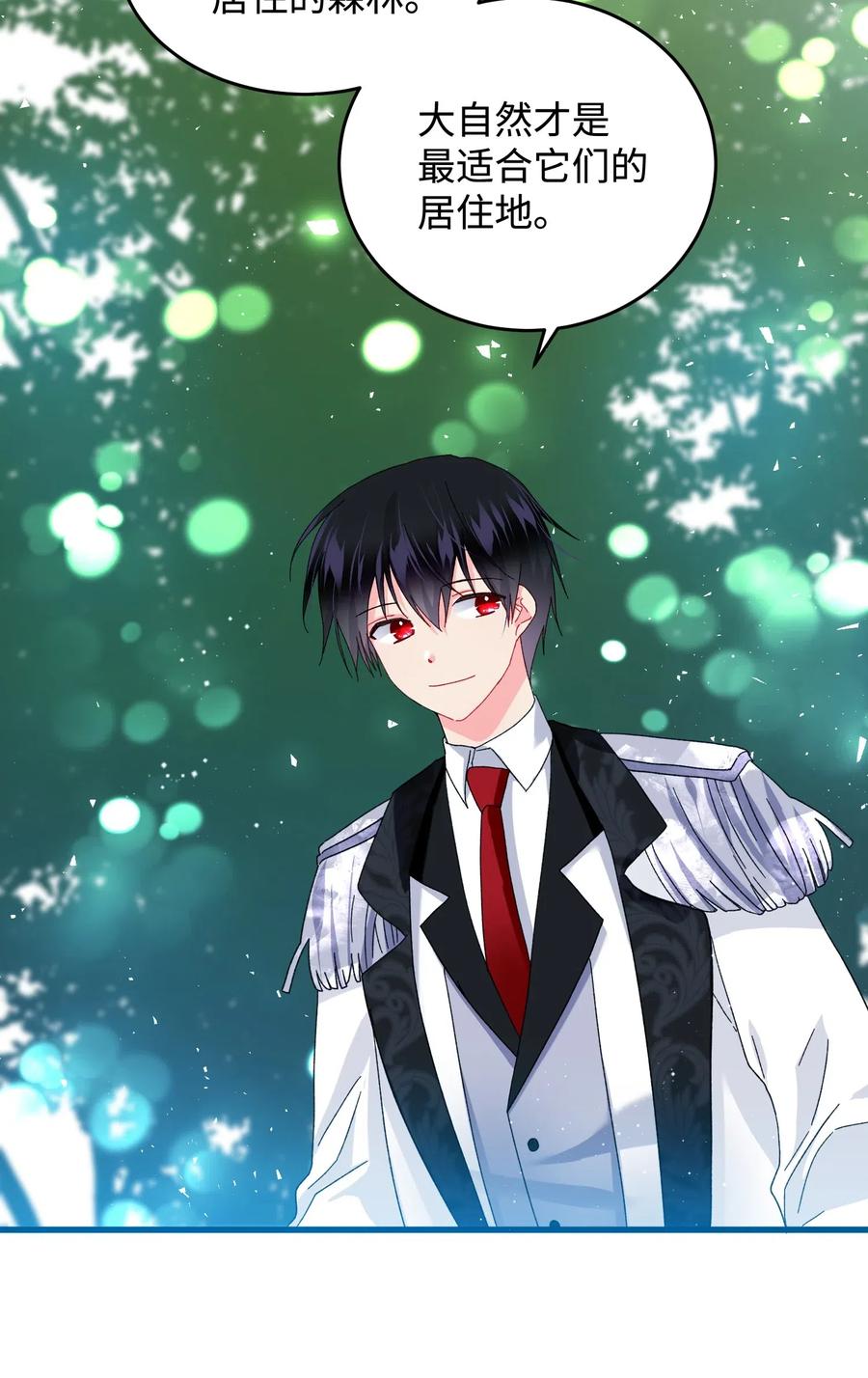 30 魔法师的真爱(1/2)-第30话