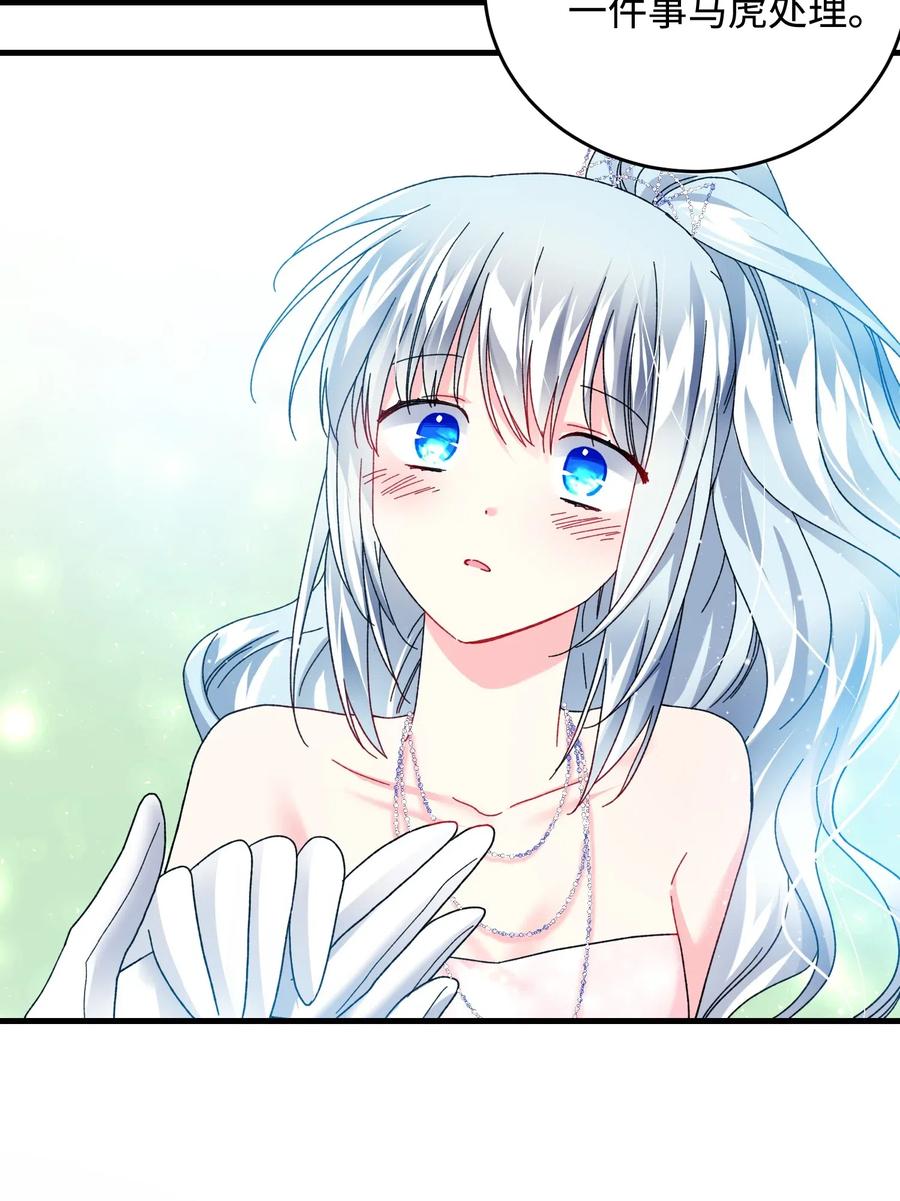 30 魔法师的真爱(1/2)-第30话