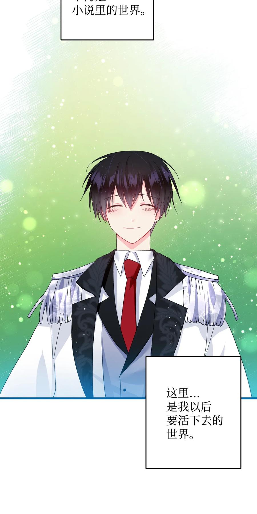 30 魔法师的真爱(1/2)-第30话