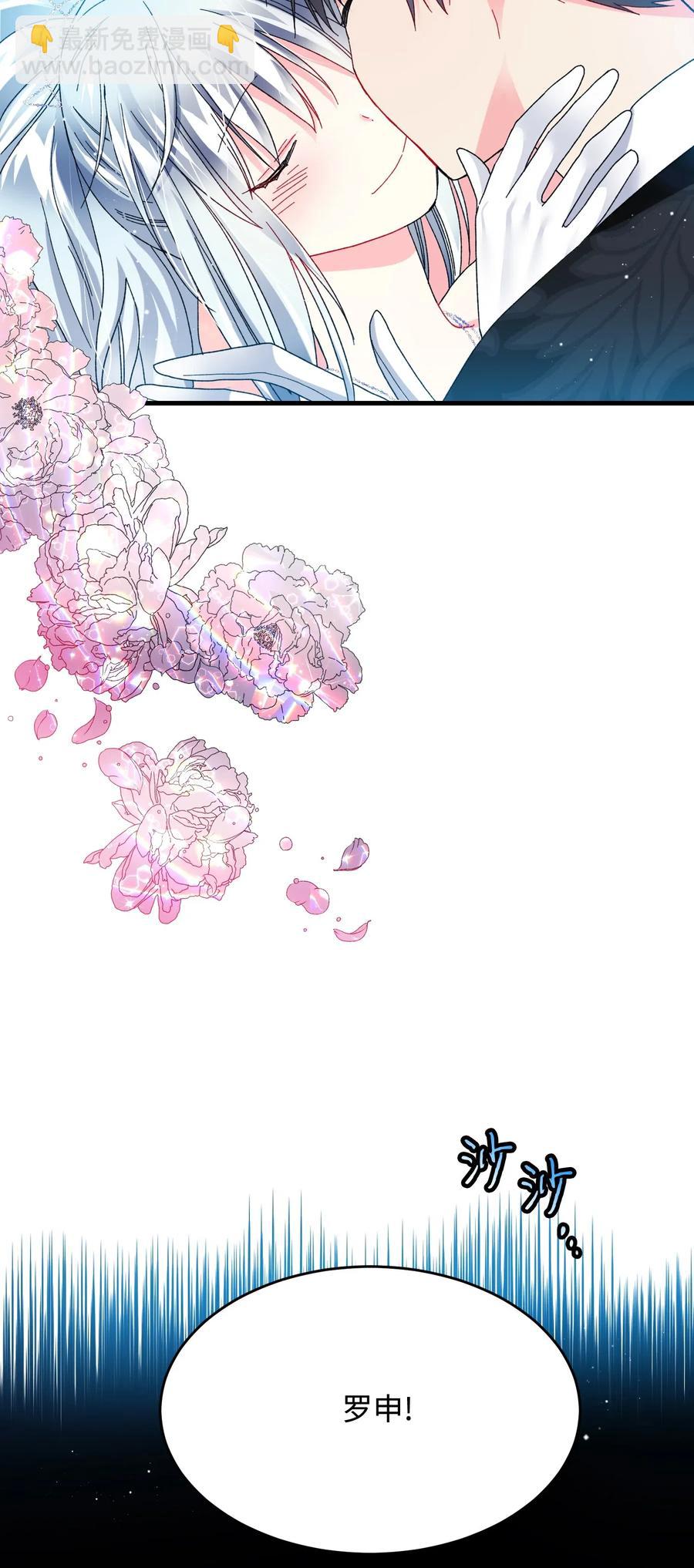 30 魔法师的真爱(1/2)-第30话