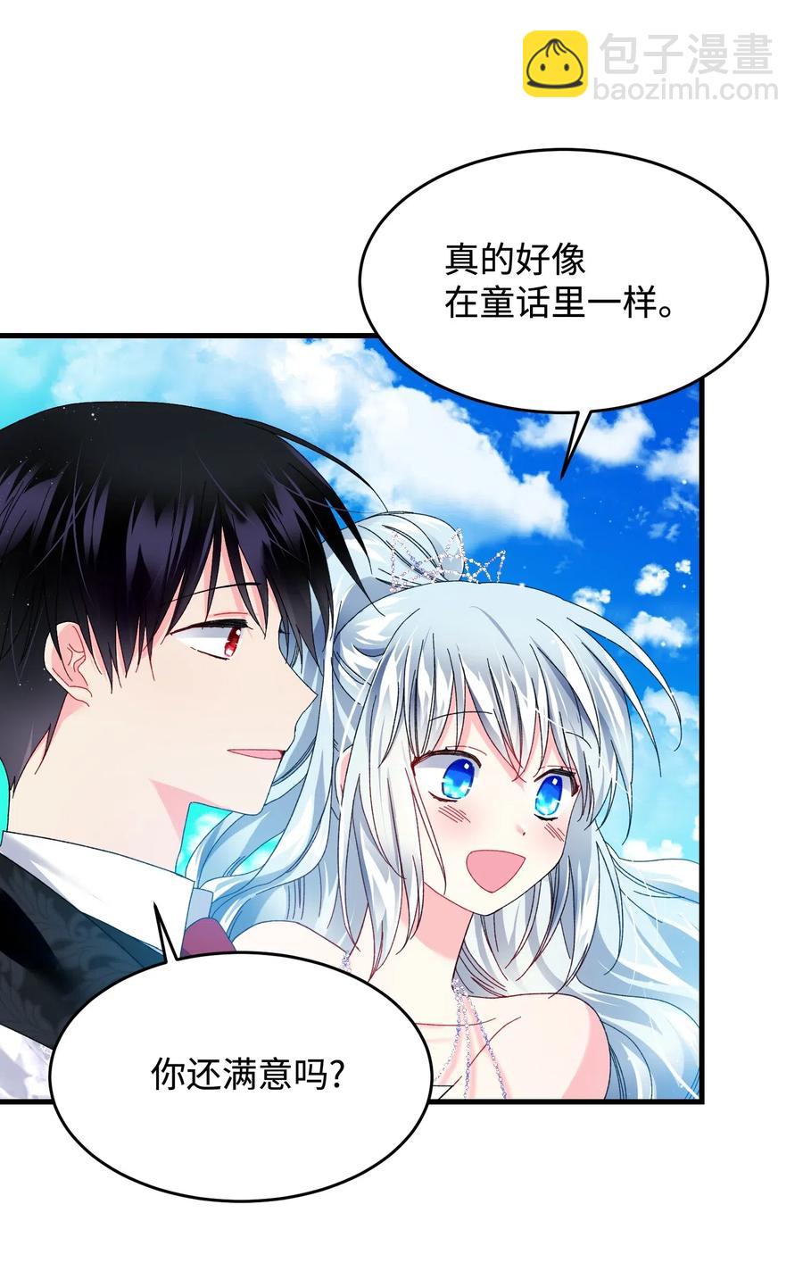 30 魔法师的真爱(1/2)-第30话