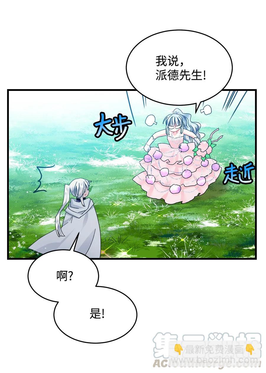 30 魔法师的真爱(1/2)-第30话