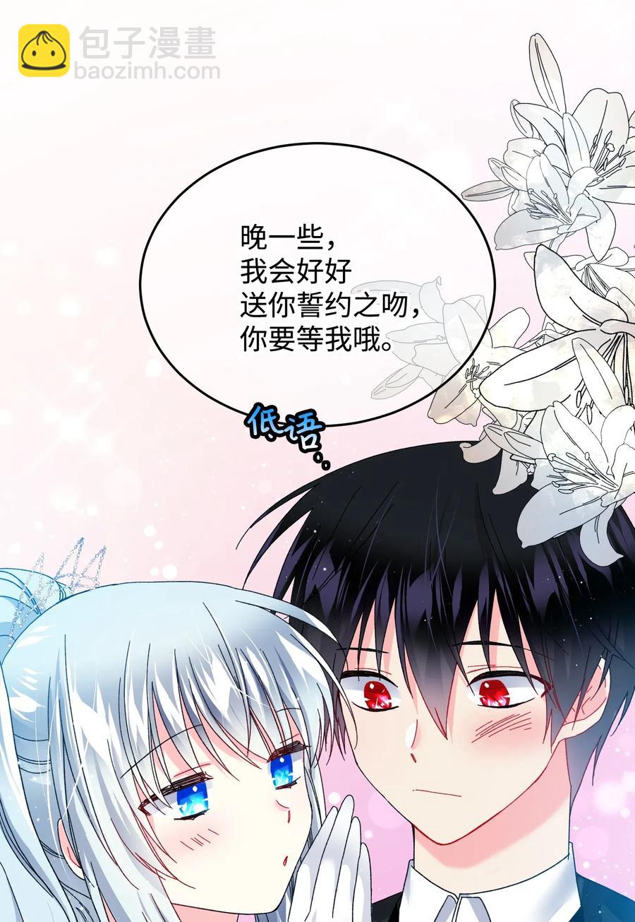 30 魔法师的真爱(1/2)-第30话