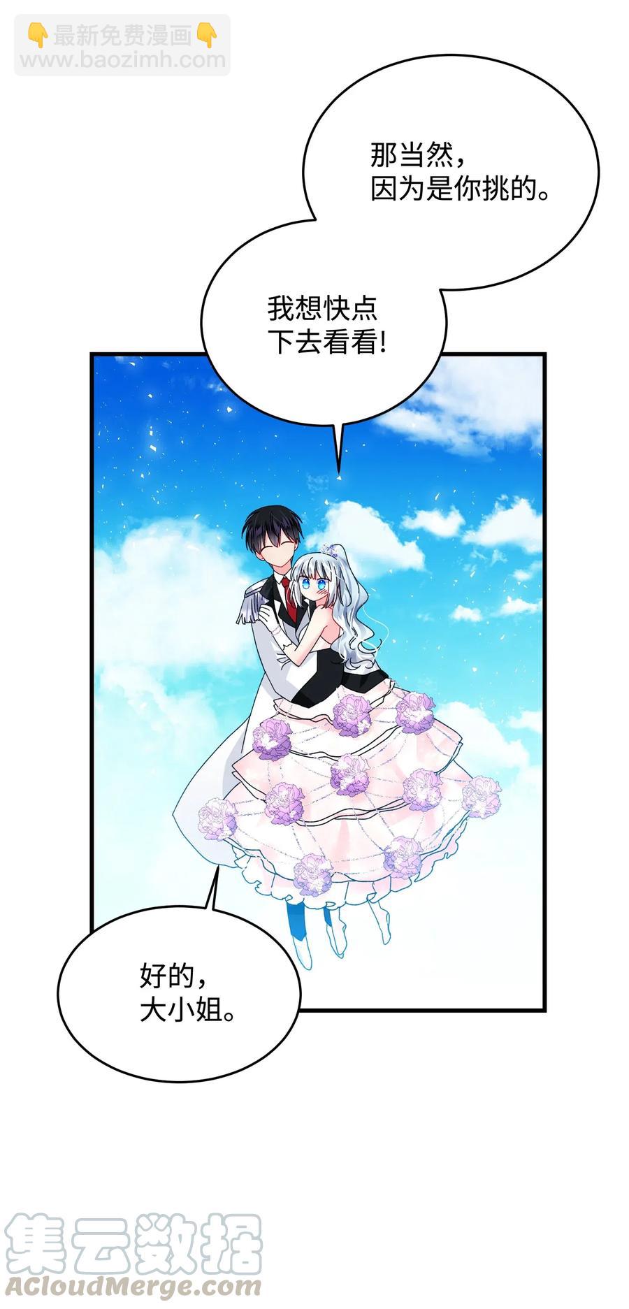 30 魔法师的真爱(1/2)-第30话