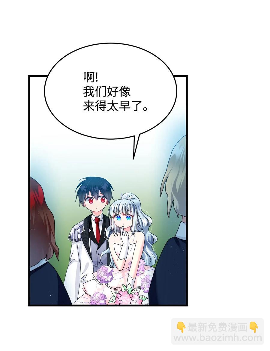 30 魔法师的真爱(1/2)-第30话