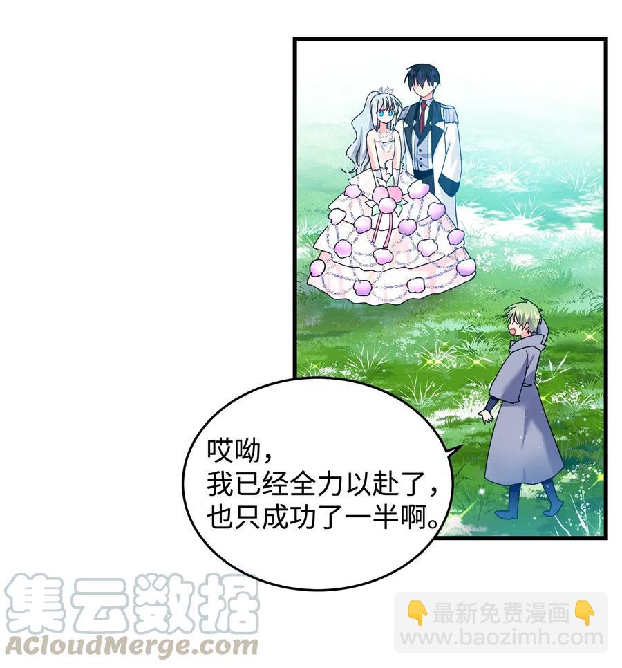 32 格里安的忠言(1/2)-第32话