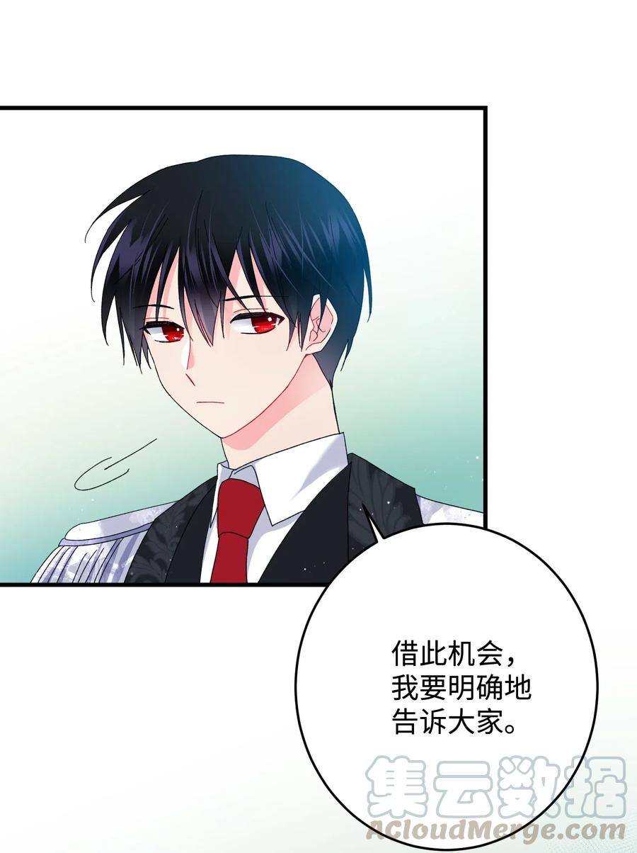 32 格里安的忠言(1/2)-第32话