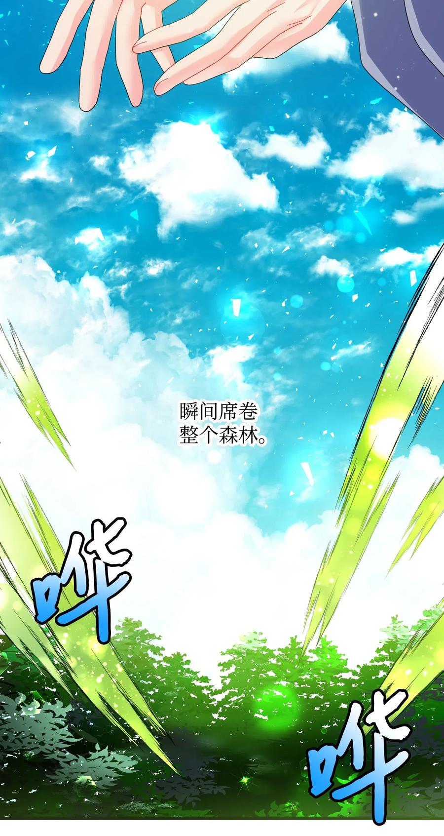 32 格里安的忠言(1/2)-第32话