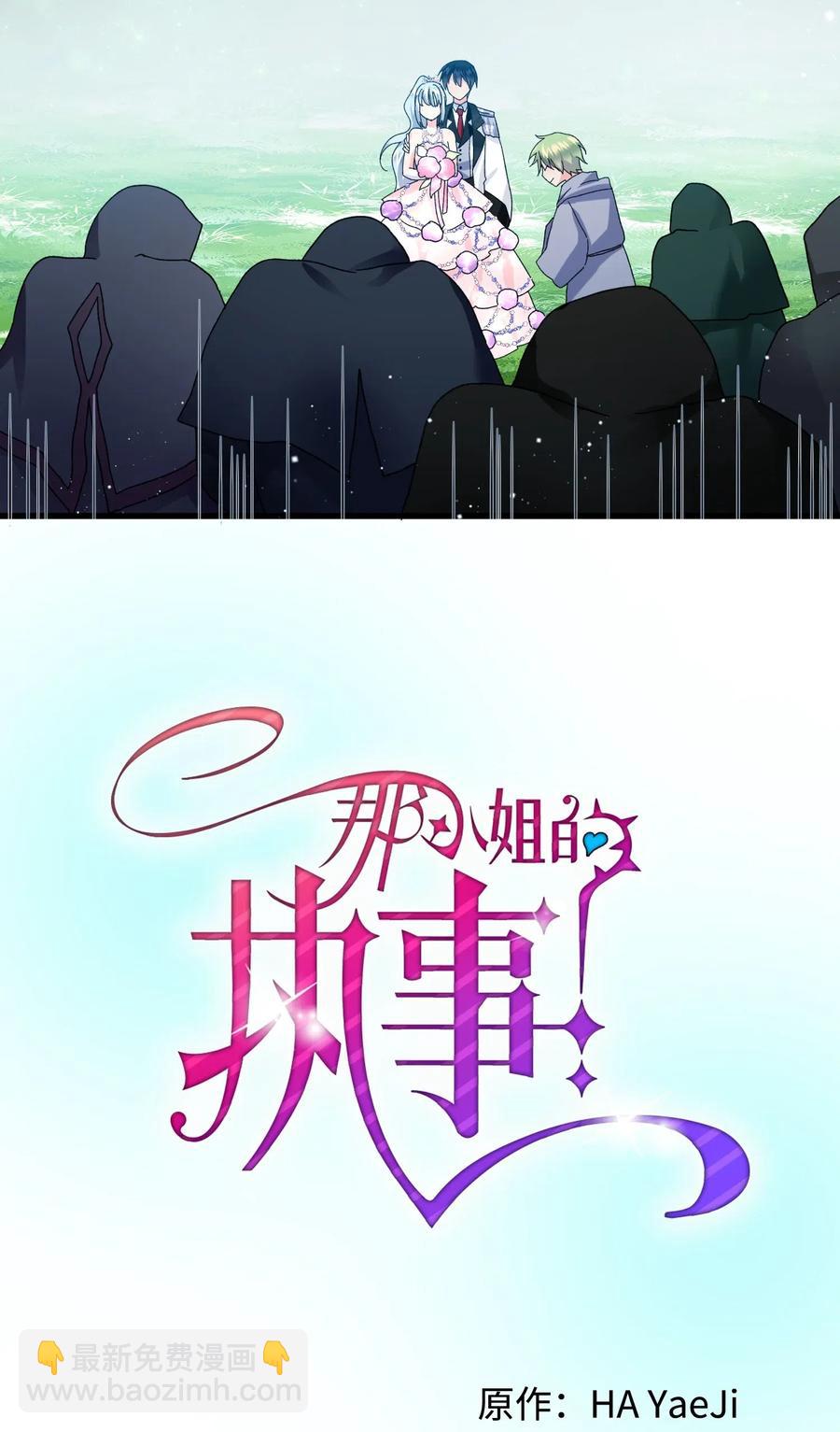 32 格里安的忠言(1/2)-第32话