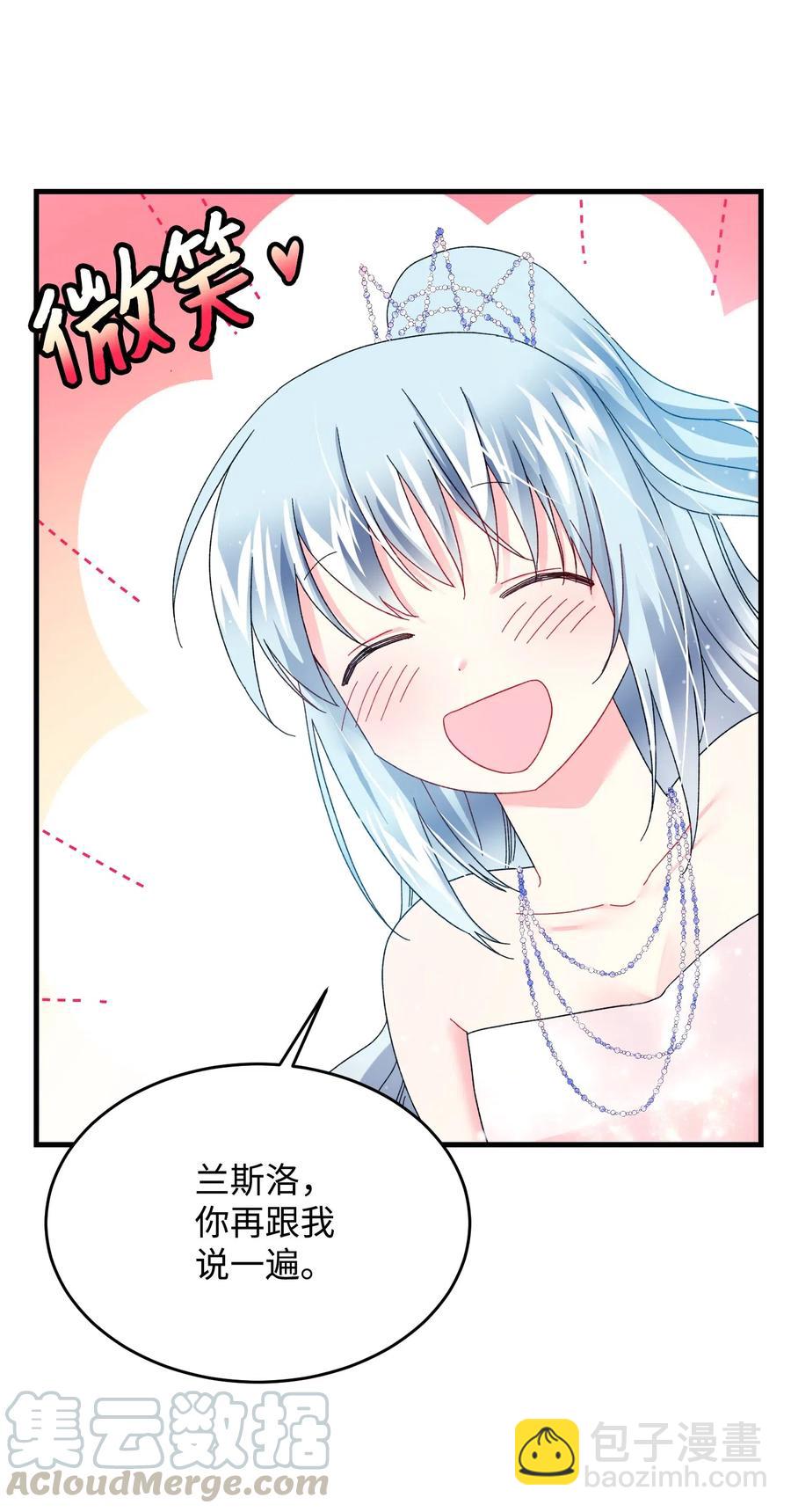 32 格里安的忠言(1/2)-第32话