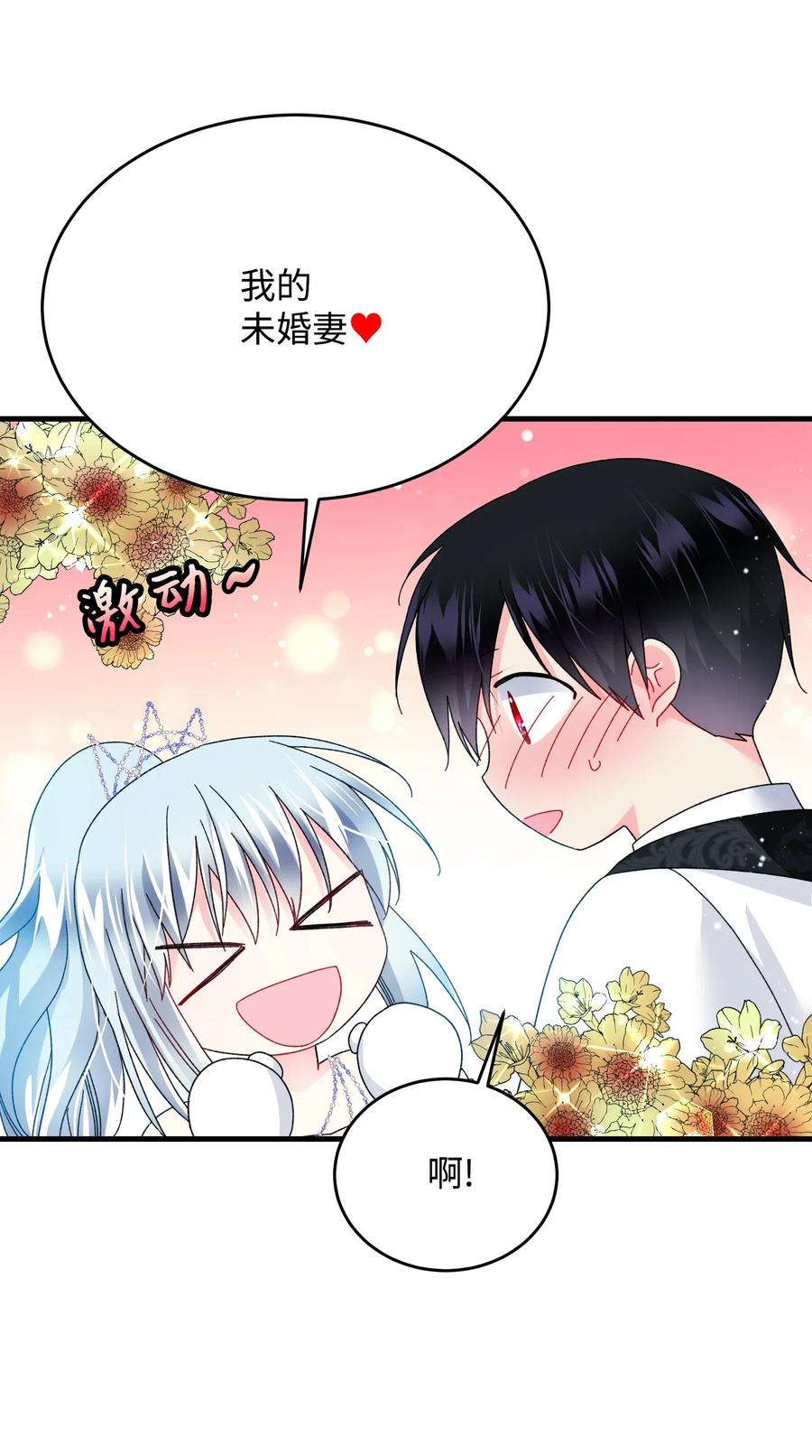 32 格里安的忠言(1/2)-第32话