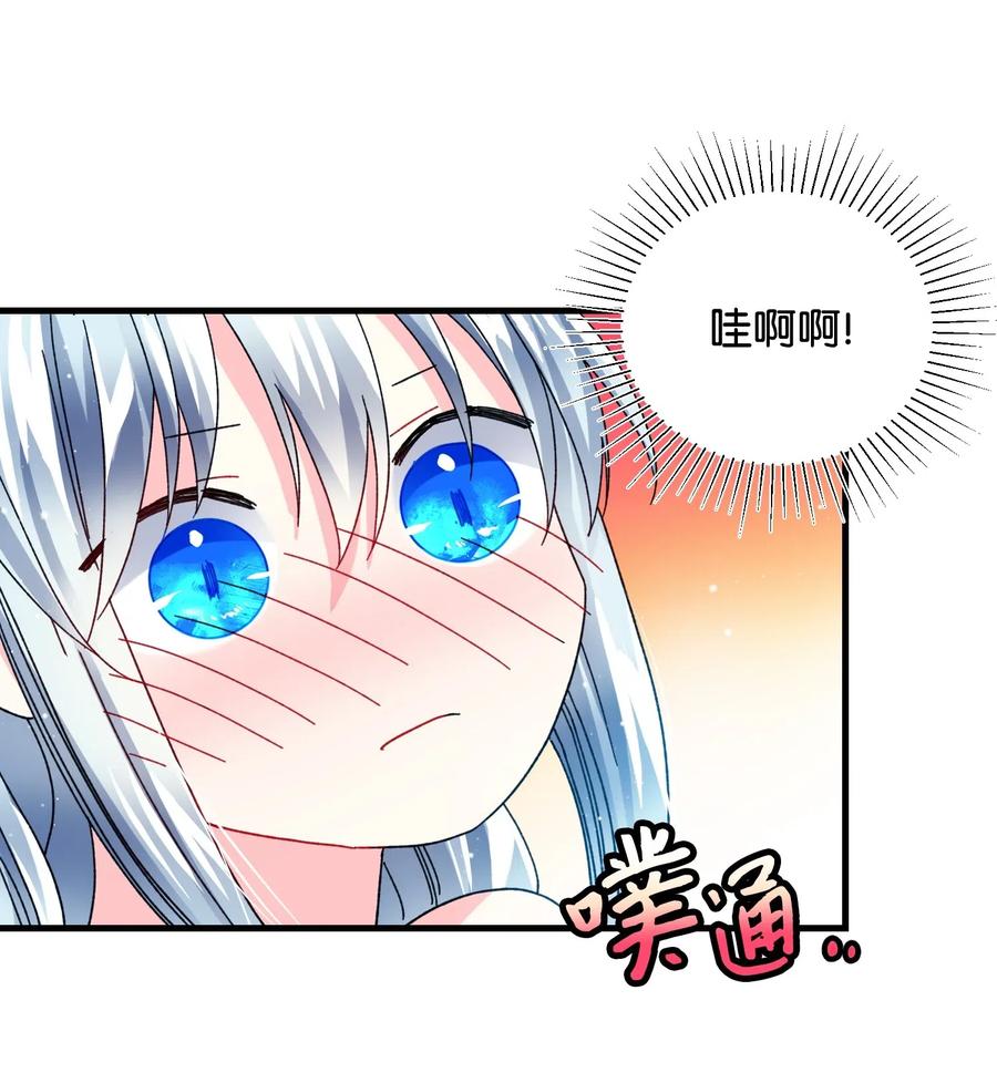 32 格里安的忠言(1/2)-第32话