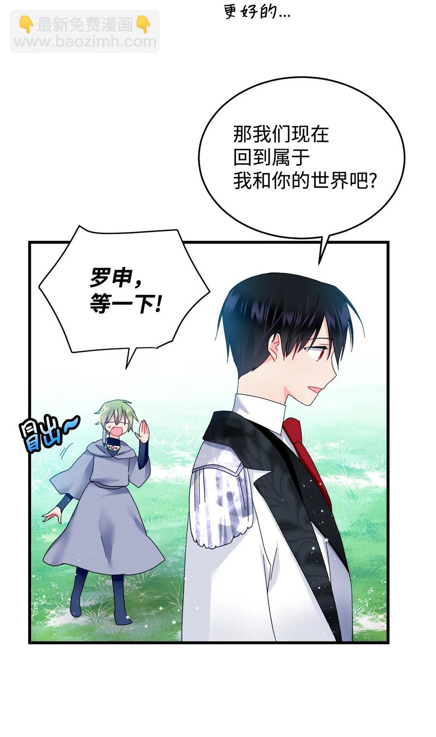 32 格里安的忠言(1/2)-第32话