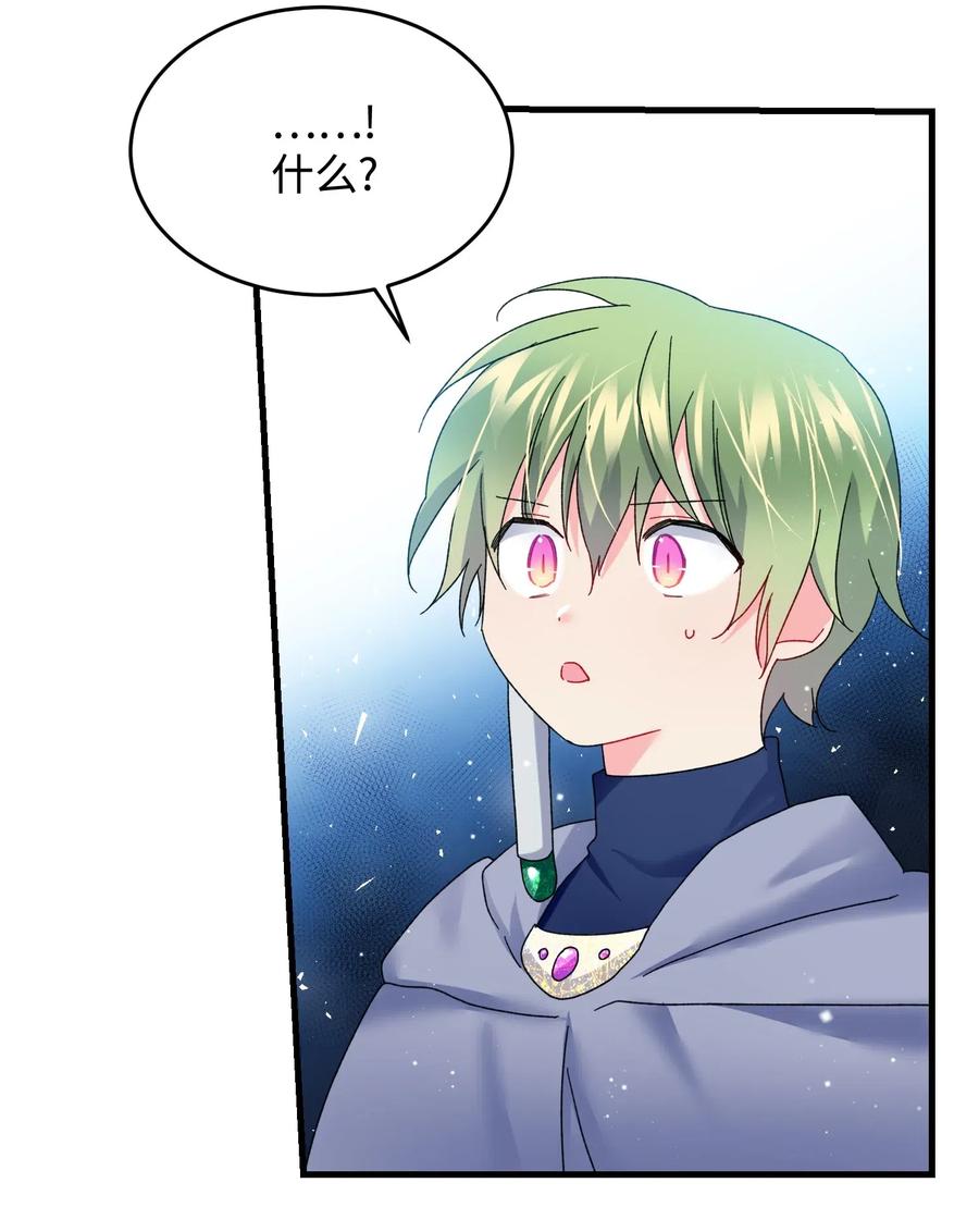 32 格里安的忠言(1/2)-第32话