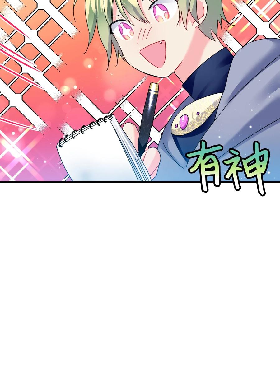 32 格里安的忠言(1/2)-第32话