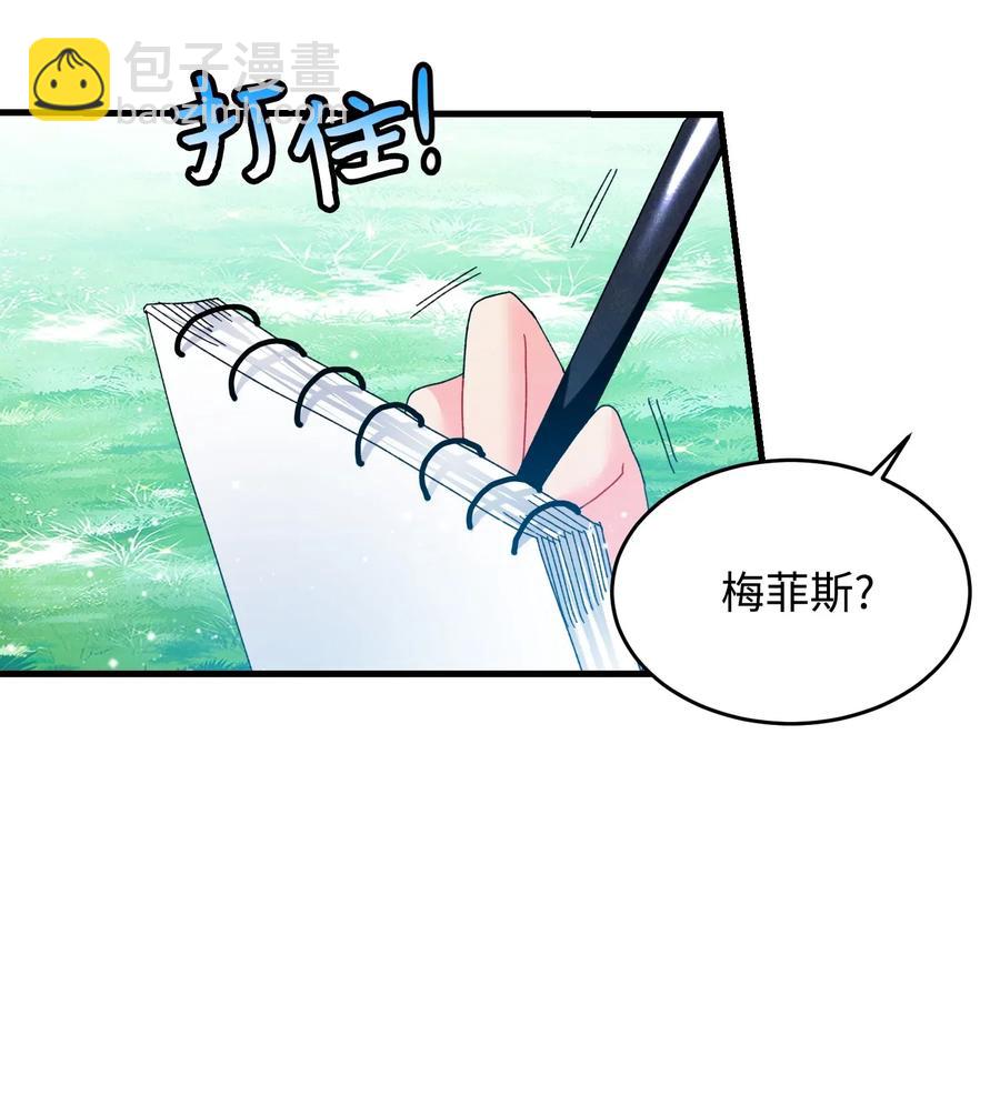 32 格里安的忠言(1/2)-第32话