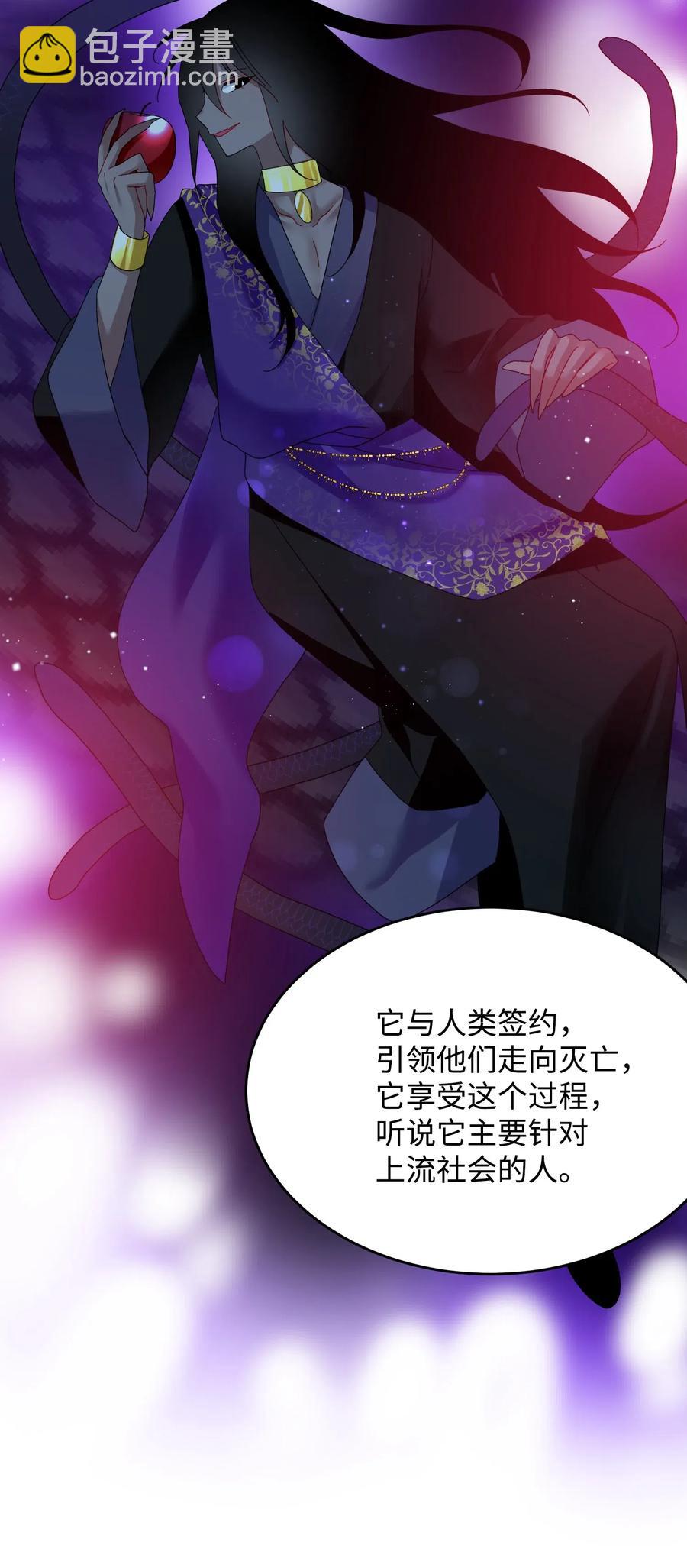 32 格里安的忠言(1/2)-第32话