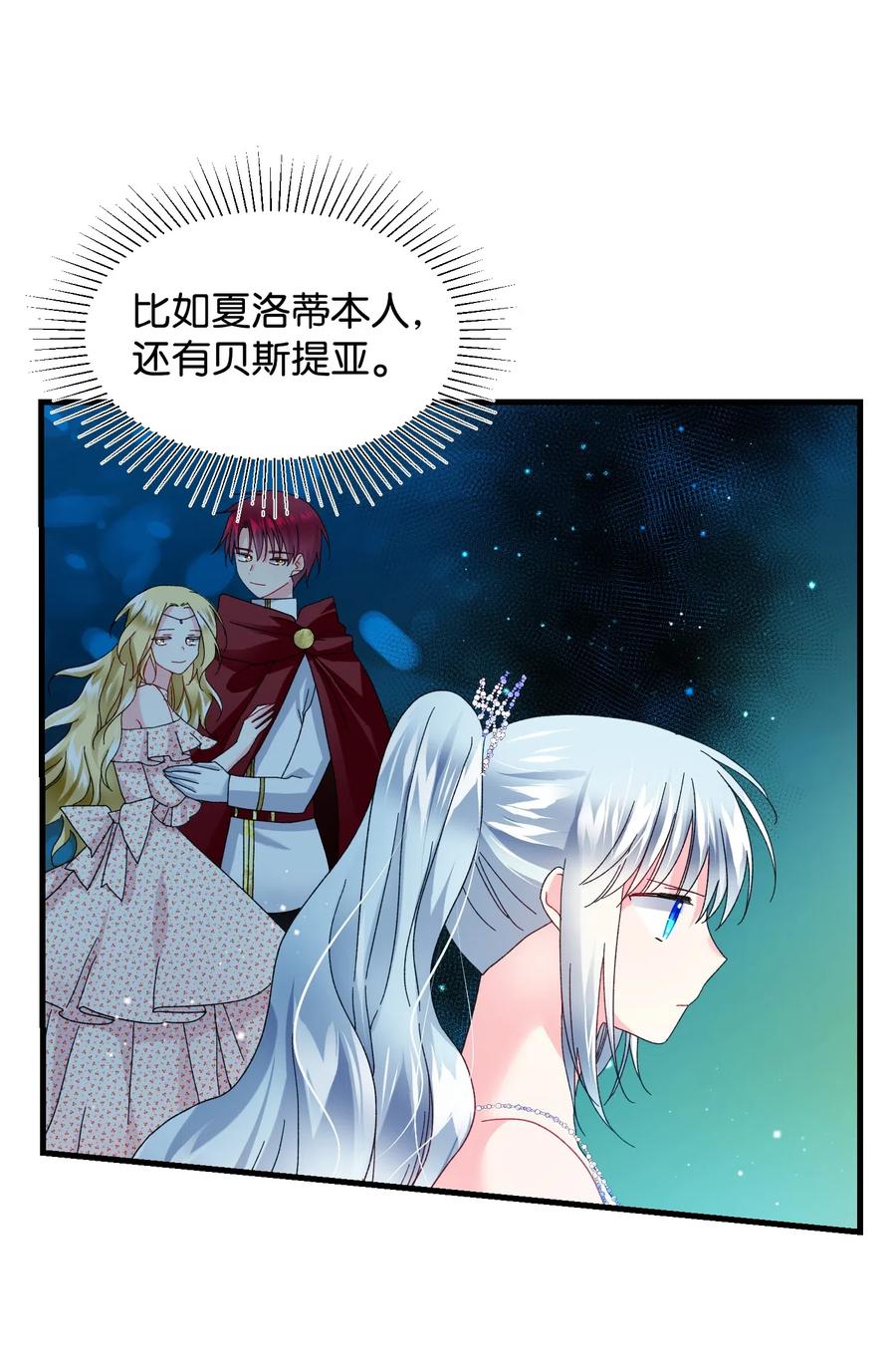 32 格里安的忠言(1/2)-第32话