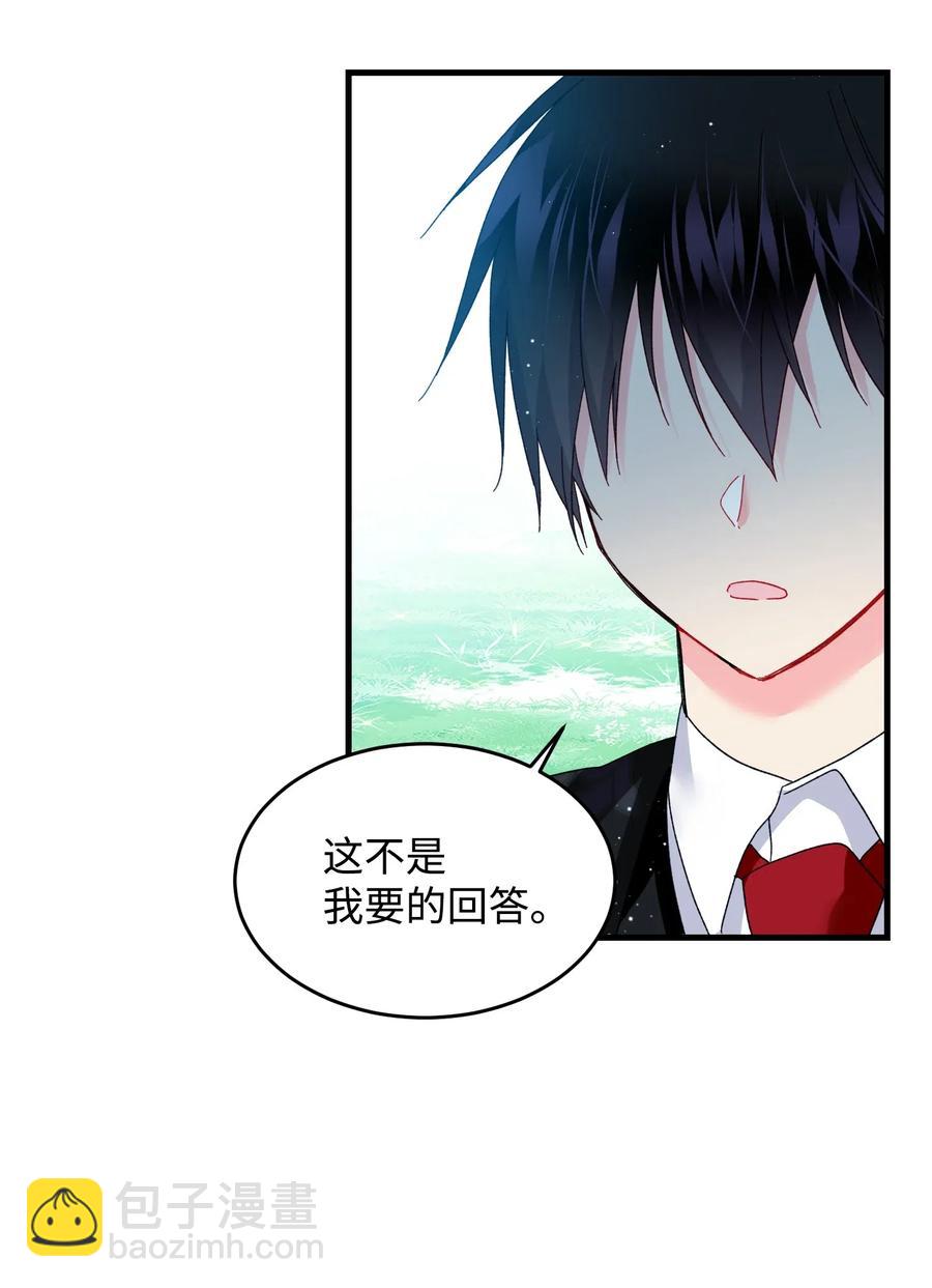 32 格里安的忠言(1/2)-第32话