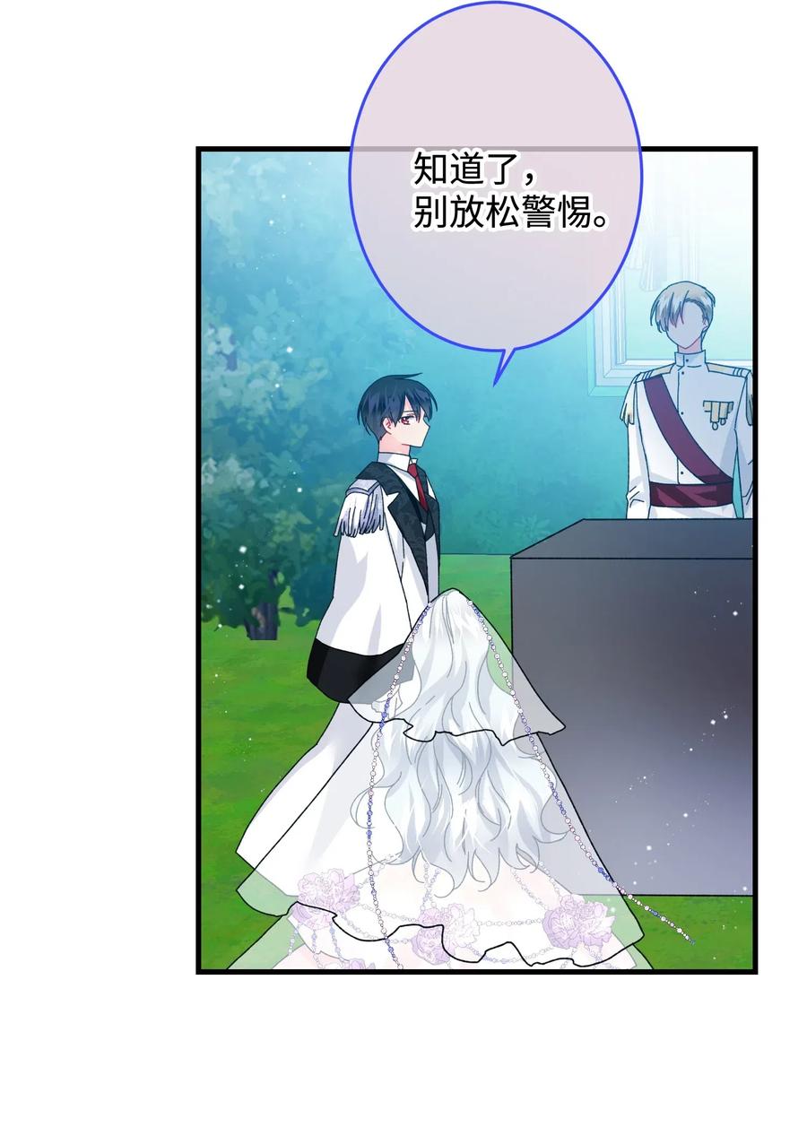 34 恶魔现身(1/2)-第34话