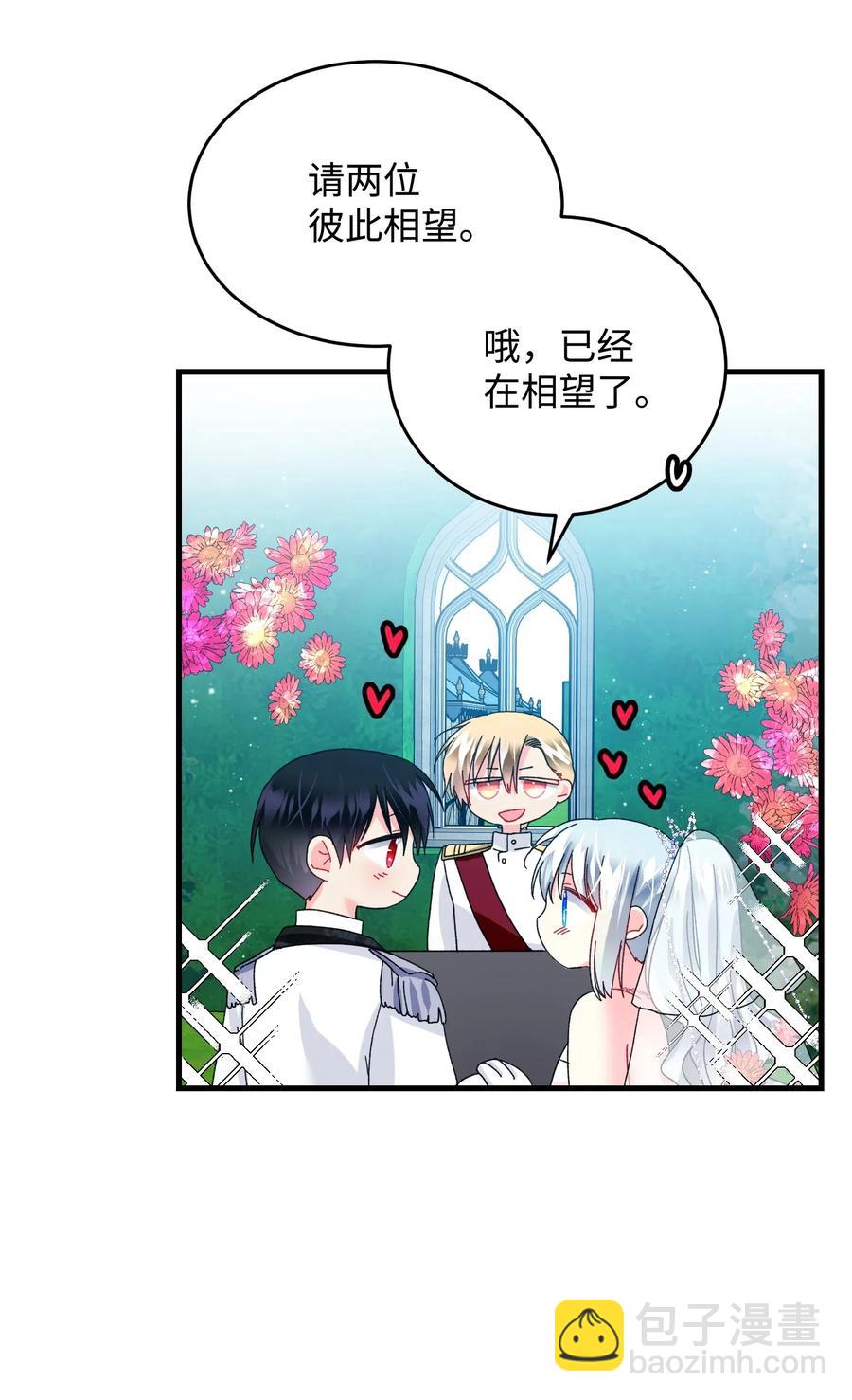 34 恶魔现身(1/2)-第34话