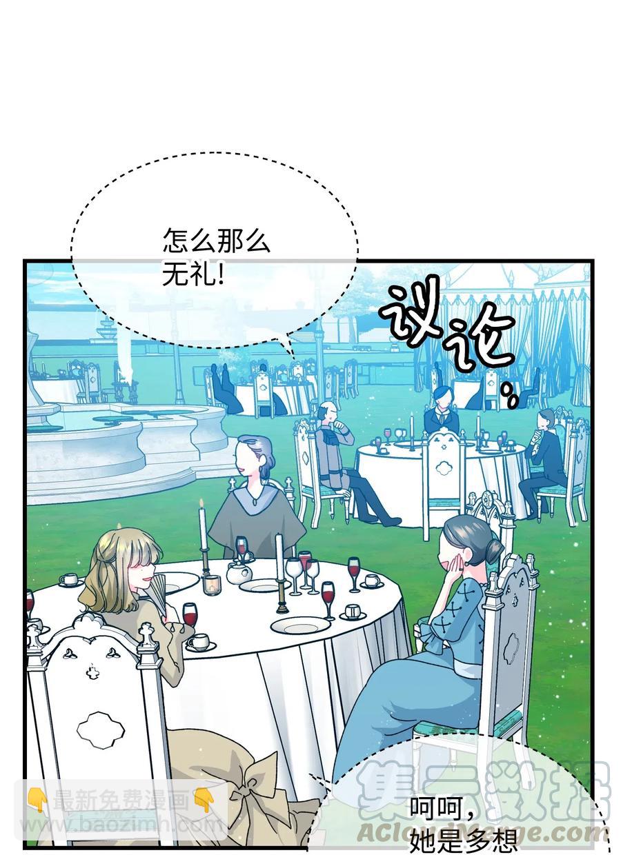 34 恶魔现身(1/2)-第34话