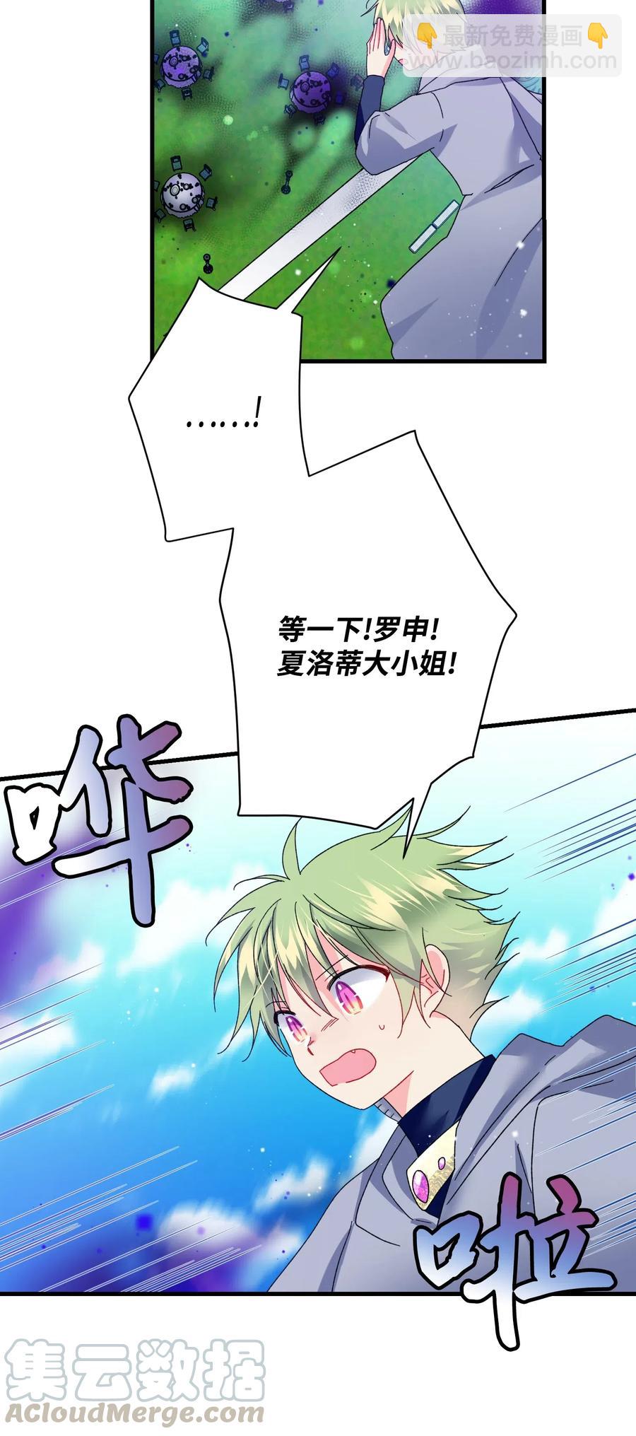 34 恶魔现身(1/2)-第34话