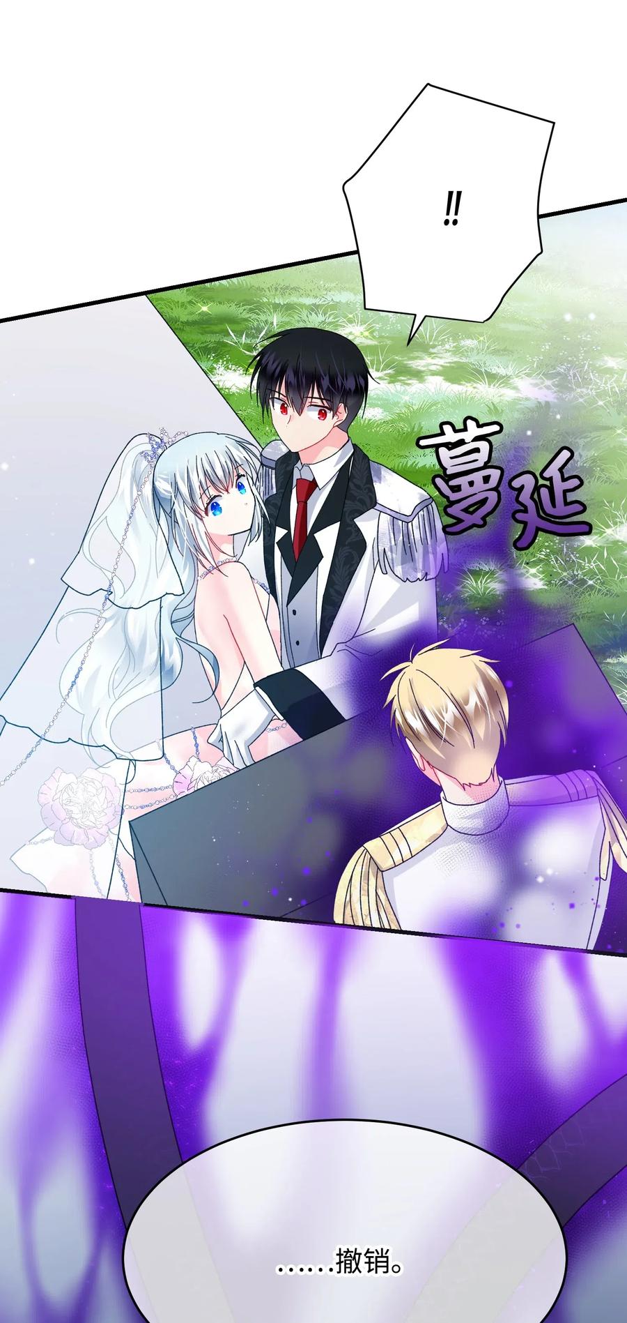 34 恶魔现身(1/2)-第34话