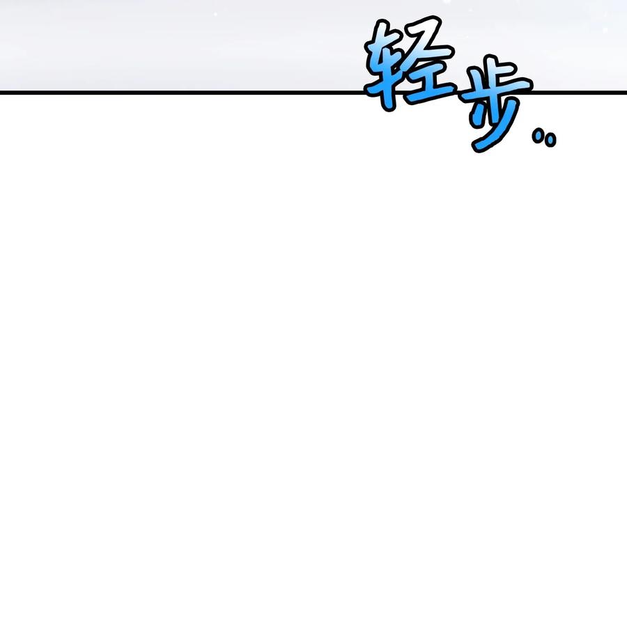 34 恶魔现身(1/2)-第34话