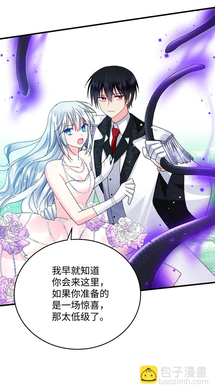 34 恶魔现身(1/2)-第34话