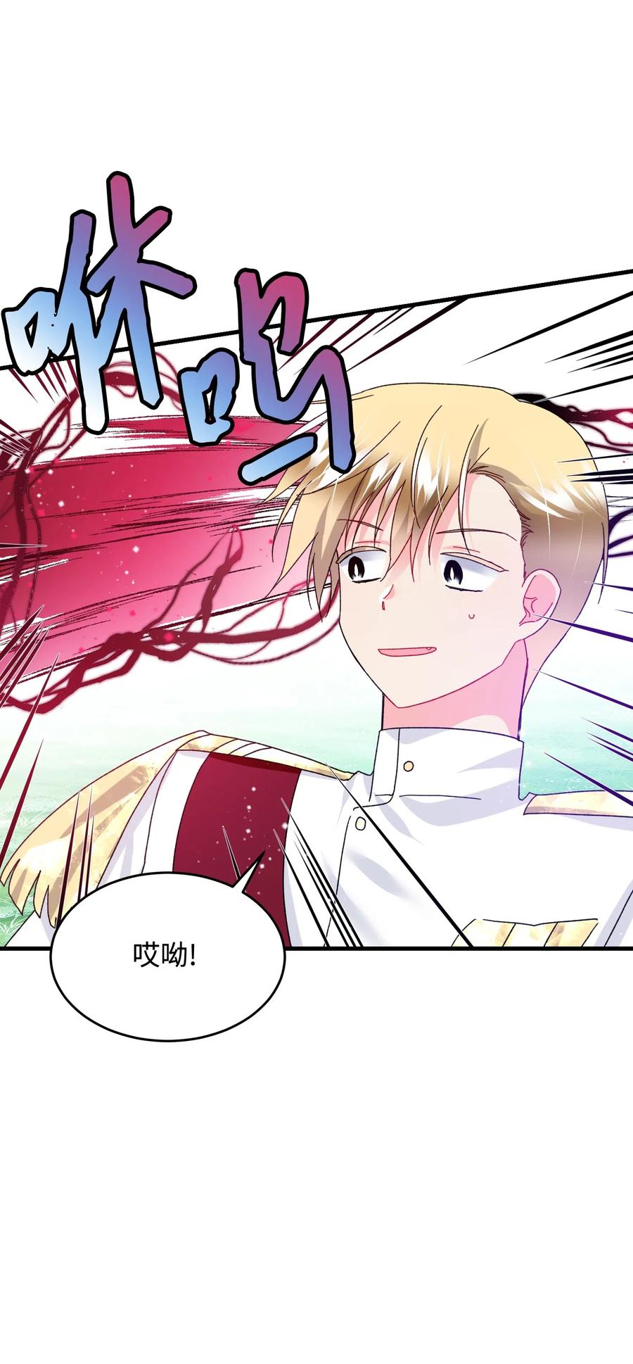 34 恶魔现身(1/2)-第34话