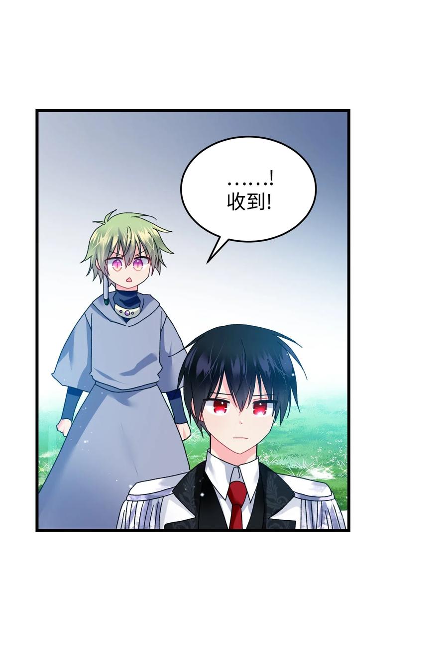 34 恶魔现身(1/2)-第34话