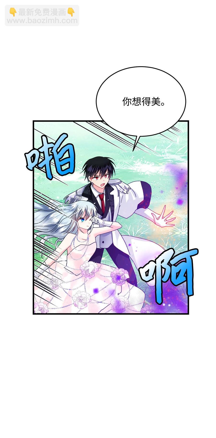 34 恶魔现身(1/2)-第34话