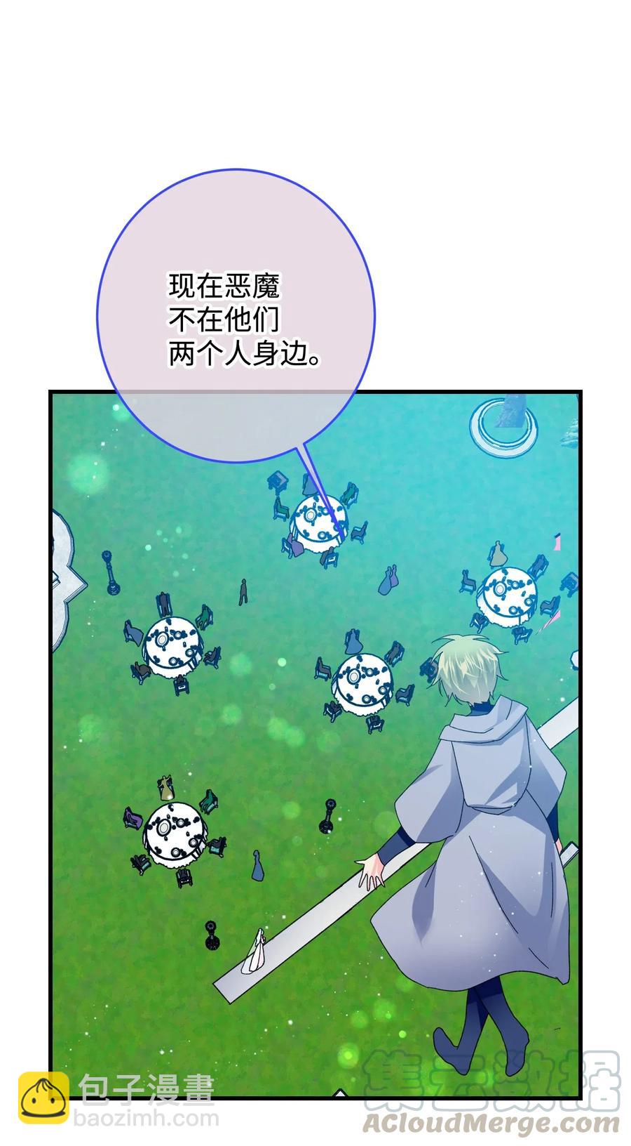 34 恶魔现身(1/2)-第34话