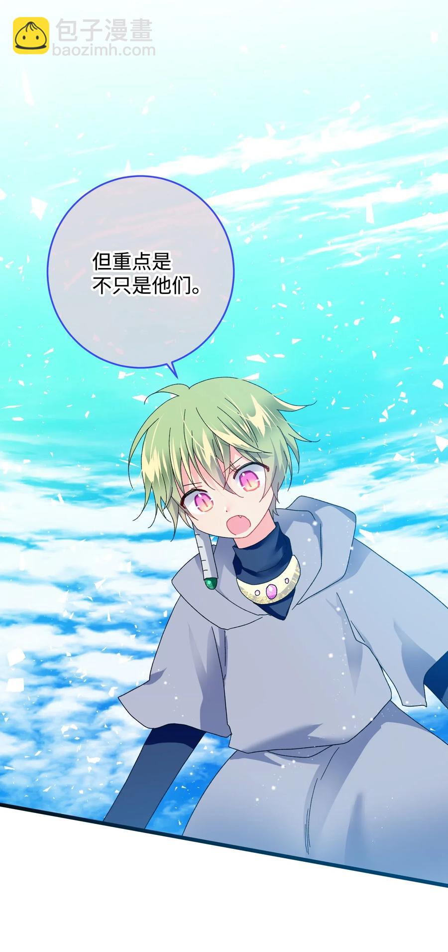 34 恶魔现身(1/2)-第34话