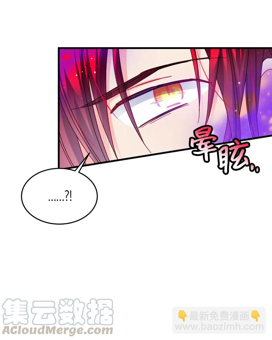 36 皇女突变(1/2)-第36话