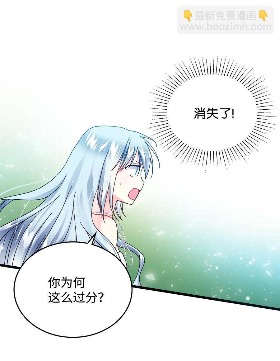 36 皇女突变(1/2)-第36话