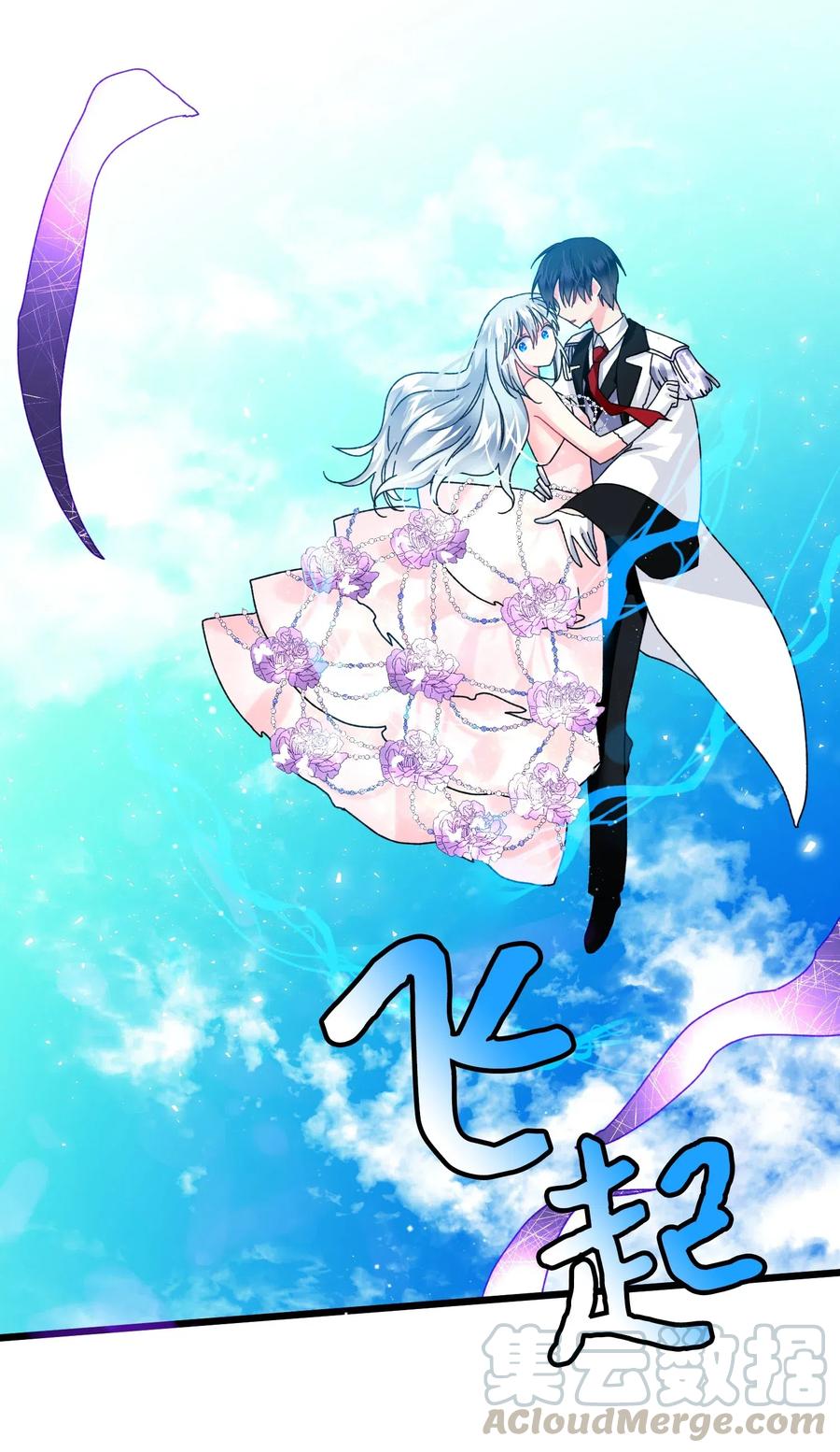 36 皇女突变(1/2)-第36话