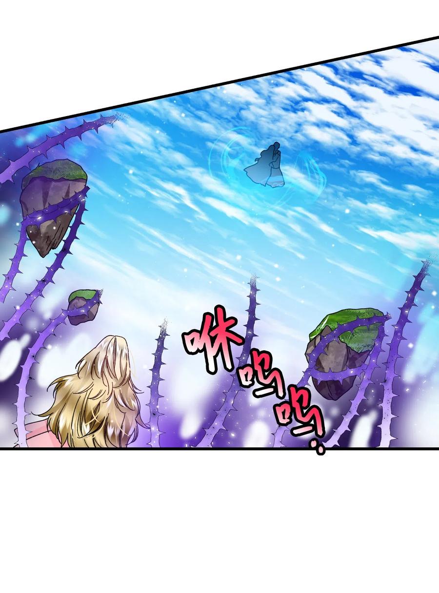 36 皇女突变(1/2)-第36话