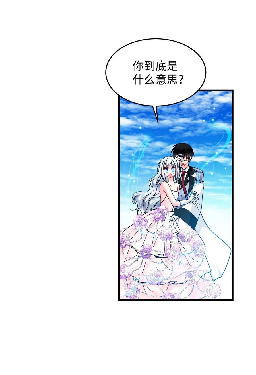 36 皇女突变(1/2)-第36话