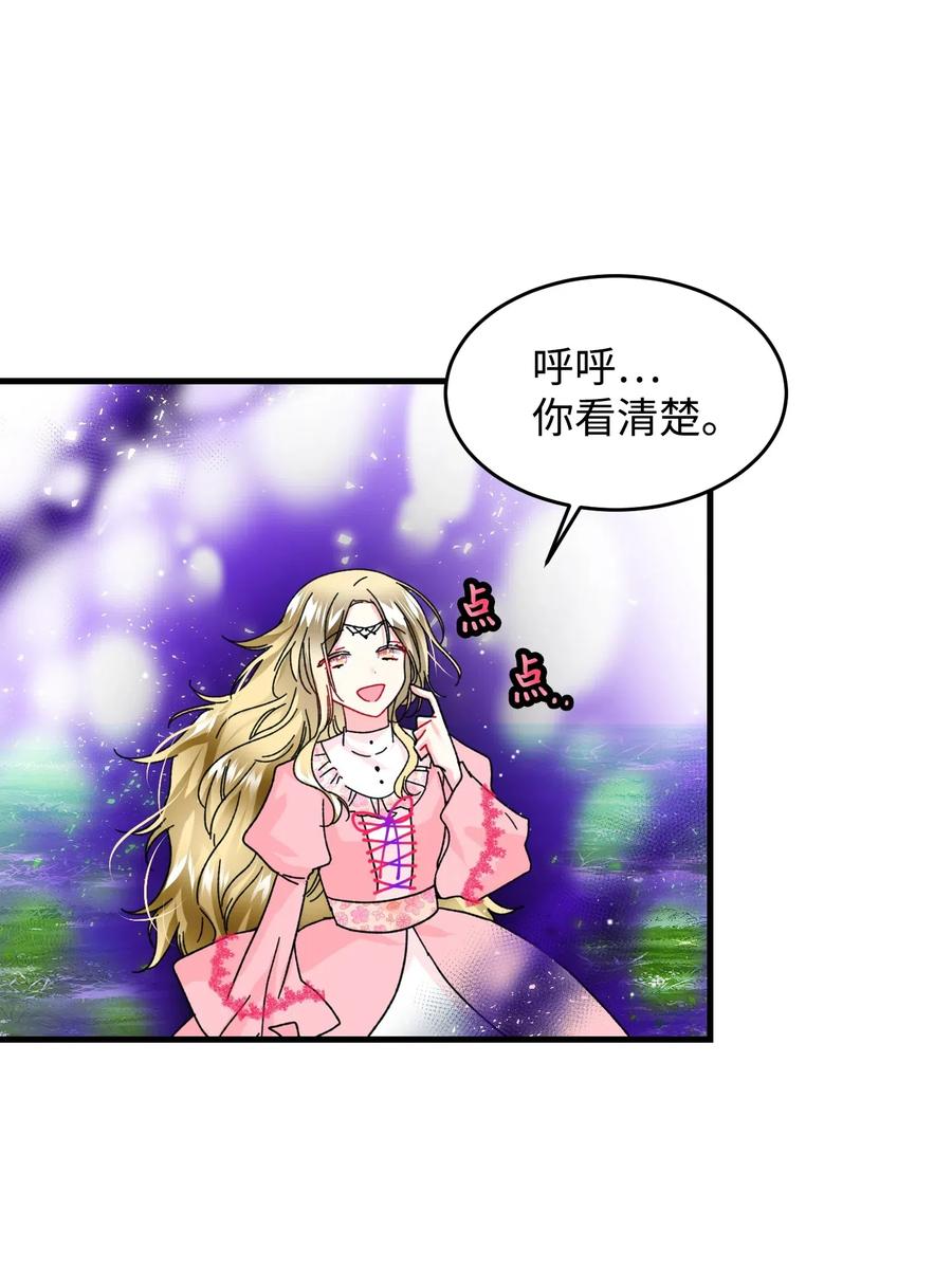 36 皇女突变(1/2)-第36话