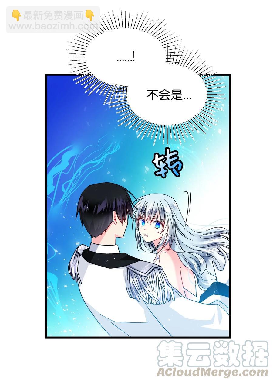 36 皇女突变(1/2)-第36话