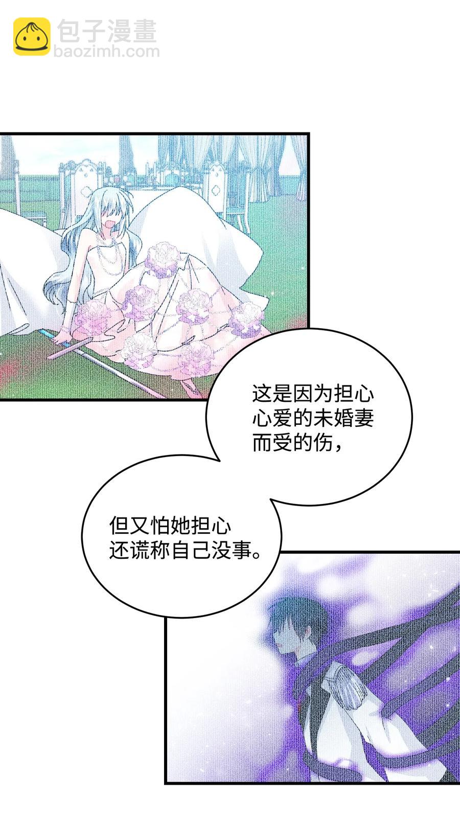 36 皇女突变(1/2)-第36话